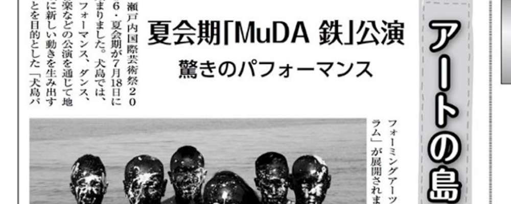 マイタウン西大寺